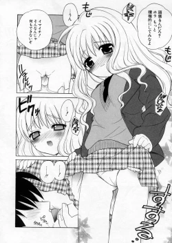 Page 124 of Petit Kyun