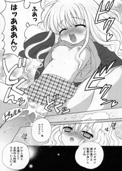 Page 129 of Petit Kyun