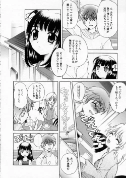 Page 136 of Petit Kyun