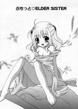 Page 21 of Petit Kyun