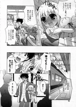 Page 24 of Petit Kyun