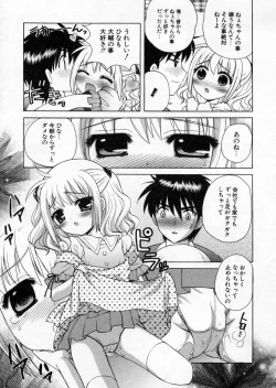 Page 29 of Petit Kyun