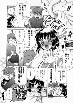 Page 44 of Petit Kyun