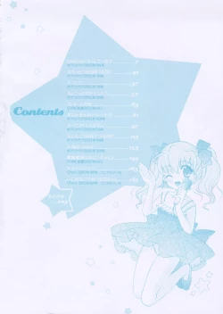 Page 4 of Petit Kyun