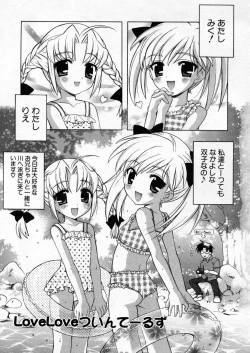 Page 5 of Petit Kyun
