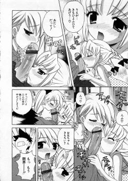 Page 8 of Petit Kyun