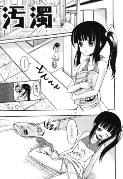 Page 101 of Aigan Love Doll