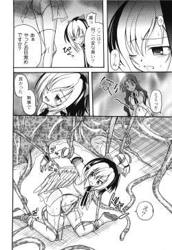 Page 134 of Aigan Love Doll