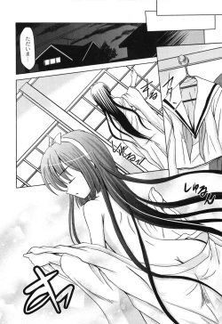 Page 164 of Aigan Love Doll