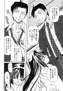 Page 168 of Aigan Love Doll