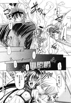 Page 183 of Aigan Love Doll