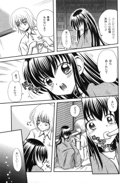 Page 21 of Aigan Love Doll