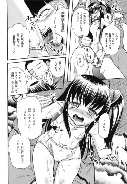 Page 28 of Aigan Love Doll