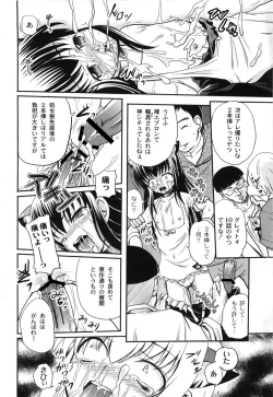 Page 50 of Aigan Love Doll