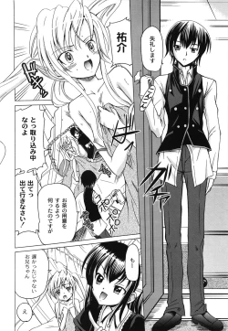 Page 56 of Aigan Love Doll