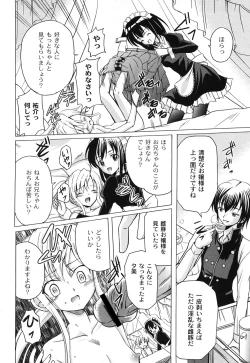 Page 58 of Aigan Love Doll