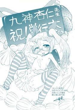 Page 5 of Aigan Love Doll