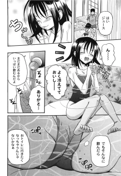 Page 88 of Aigan Love Doll