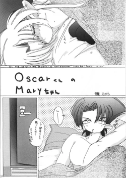 Page 15 of Amigasa Nan Demo-R