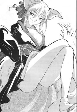 Page 217 of Amigasa Nan Demo-R