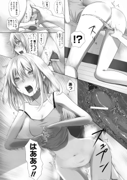 Page 59 of Comic Unreal Anthology Irekawari Hyoui Phantasm Vol. 1