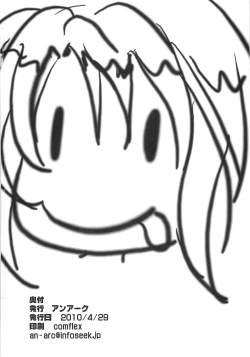 Page 25 of PRIN PRINCESS