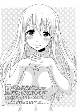 Page 16 of K-On no Hon2