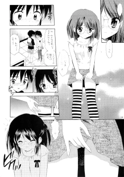 Page 13 of Oshiete Iinchou