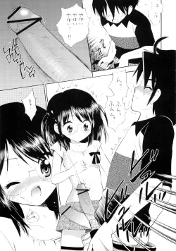 Page 16 of Oshiete Iinchou