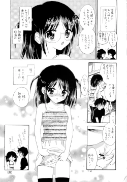 Page 40 of Oshiete Iinchou