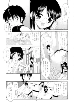 Page 6 of Oshiete Iinchou