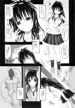 Page 3 of Mikan de Asobo