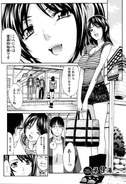 Page 179 of Yu-kkuri Shitene 1