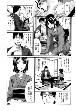 Page 185 of Yu-kkuri Shitene 1