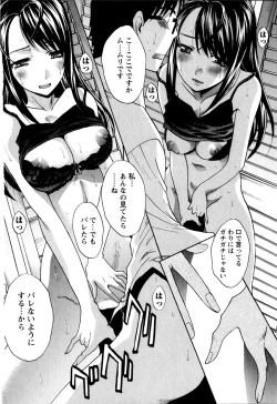 Page 62 of Yu-kkuri Shitene 1