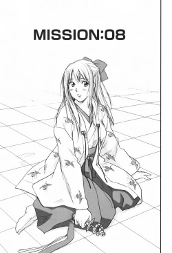 Page 152 of DEEPS Sennyuu Sousakan Miki Vol.1