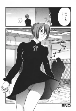 Page 171 of DEEPS Sennyuu Sousakan Miki Vol.1