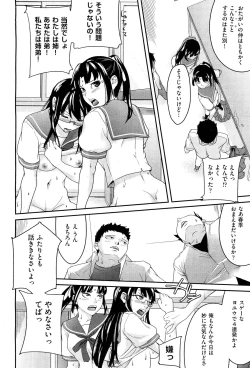 Page 131 of COMIC Aun 2011-12