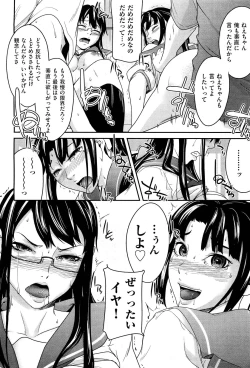 Page 133 of COMIC Aun 2011-12