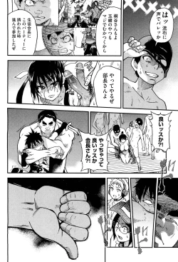 Page 15 of COMIC Aun 2011-12