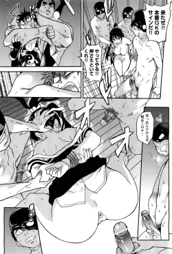 Page 16 of COMIC Aun 2011-12