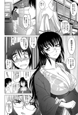 Page 241 of COMIC Aun 2011-12