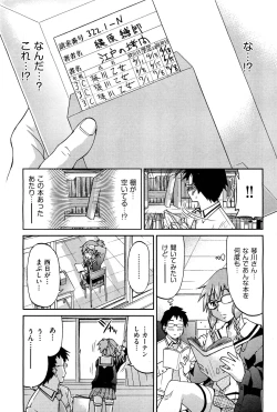 Page 270 of COMIC Aun 2011-12