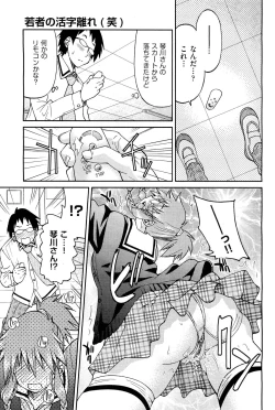 Page 272 of COMIC Aun 2011-12