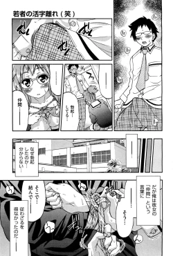 Page 278 of COMIC Aun 2011-12