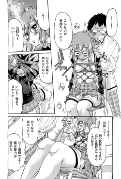 Page 279 of COMIC Aun 2011-12