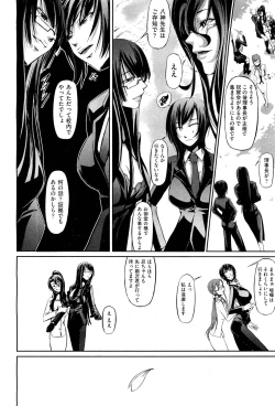 Page 295 of COMIC Aun 2011-12