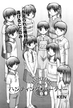 Page 330 of COMIC Aun 2011-12