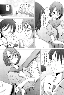 Page 349 of COMIC Aun 2011-12