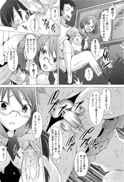 Page 359 of COMIC Aun 2011-12